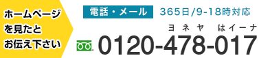 TEL