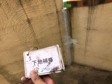 奈良磯城郡田原本町U様　外壁塗装・防水工事 下地補修