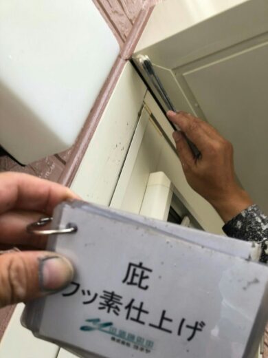奈良県奈良市Ｙ様邸　外壁塗装・防水工事 庇フッ素仕上げ