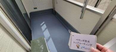 奈良県磯城郡田原本町Y様邸　外壁塗装・屋根塗装・防水工事 ベランダ防水トップコーティング