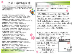 奈良県桜井市Mビル様　外壁塗装工事