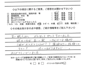 奈良県生駒市Ｈ様邸　外壁塗装・屋根塗装工事