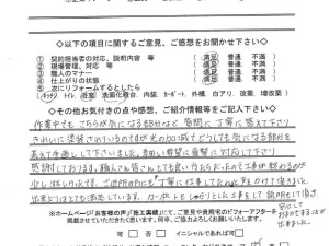 奈良県磯城郡田原本町Ｔ様邸　外壁塗装・屋根塗装・外塀塗装工事