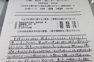 奈良県奈良市S様邸　外壁塗装・屋根塗装・防水工事