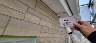 奈良県磯城郡田原本町Y様邸　外壁塗装・屋根塗装・防水工事 軒天上塗り