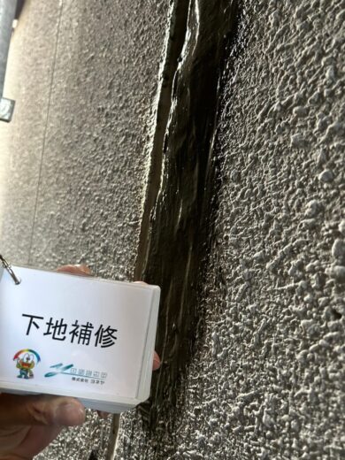 奈良県天理市Y様邸　外壁塗装・屋根塗装工事 下地補修
