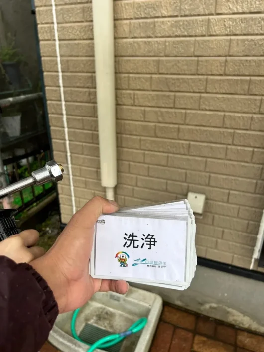 奈良県橿原市中曽司町Y様邸　外壁塗装・防水工事 外壁　洗浄