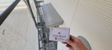 奈良県磯城郡田原本町Y様邸　外壁塗装・屋根塗装・防水工事 庇シリコン仕上げ