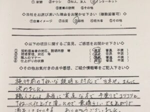 奈良県生駒市K様邸　外壁塗装・屋根葺き替え工事