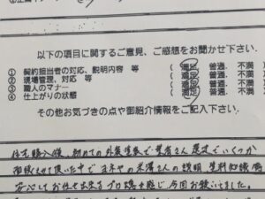奈良県生駒市M様邸　外壁塗装・屋根漆喰工事
