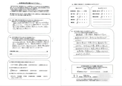 奈良県奈良市S様邸　外壁塗装・屋根塗装工事のお客様の声