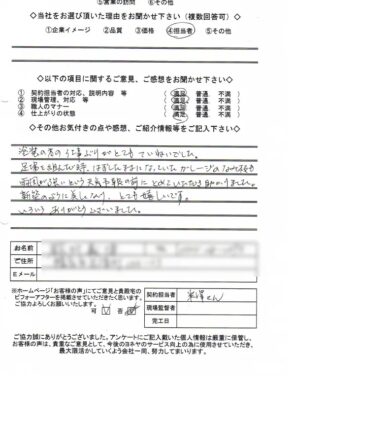 奈良県橿原市T様邸　外壁塗装工事