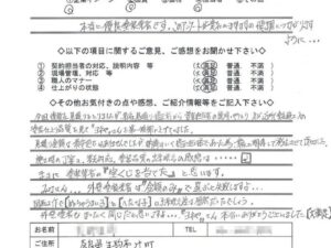奈良県生駒市O様邸　外壁塗装・屋根塗装・防水工事