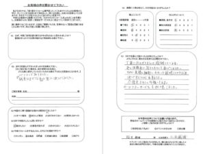 奈良県桜井市K様邸　外壁塗装工事