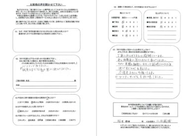 奈良県桜井市K様邸　外壁塗装工事のお客様の声