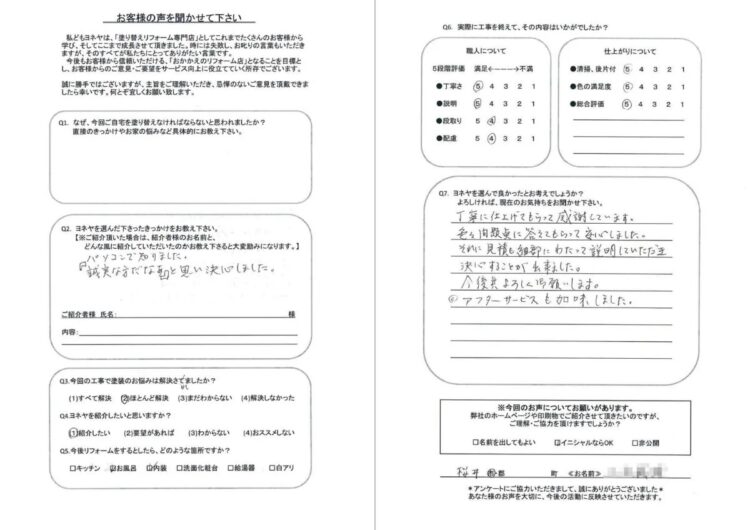奈良県桜井市K様邸 外壁塗装工事 施工後の写真