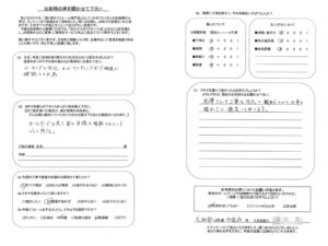 奈良県大和郡山市F様邸　外壁塗装・屋根塗装・防水工事