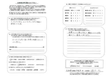 奈良県大和郡山市F様邸　外壁塗装・屋根塗装・防水工事のお客様の声