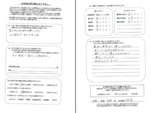 奈良県天理市K様邸　外壁塗装・屋根塗装・防水工事