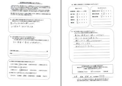 奈良県天理市K様邸　外壁塗装・屋根塗装・防水工事のお客様の声