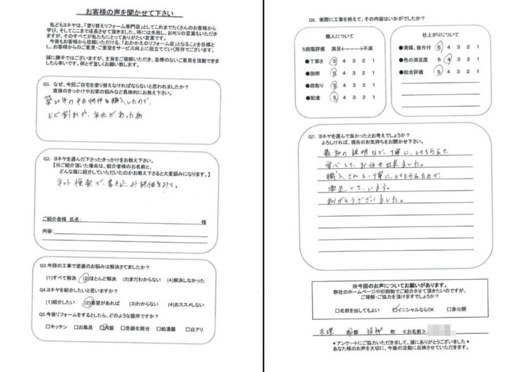奈良県天理市K様邸　外壁塗装・屋根塗装・防水工事 施工後の写真