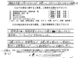 奈良県生駒市K様邸　外壁塗装・屋根塗装工事