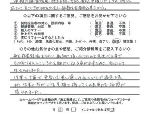 奈良県奈良市S様邸　外壁塗装・防水工事