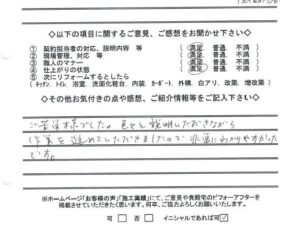 奈良県生駒市M様邸　外壁塗装・屋根塗装・防水工事