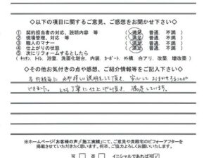 奈良県奈良市I様邸　外壁塗装・防水工事