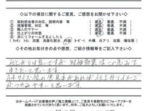 奈良県生駒市Y様邸　外壁塗装・屋根塗装・防水工事