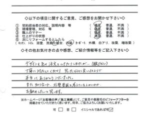 奈良県大和郡山市M様邸　外壁塗装・屋根塗装工事