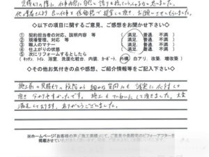 奈良県生駒市X様邸　外壁塗装・屋根塗装・防水工事