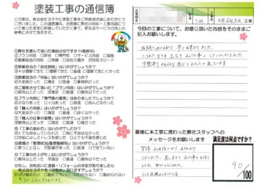 奈良磯城郡田原本町N様邸　外壁塗装・屋根塗装・防水工事