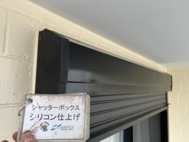 奈良県橿原市M様邸　外壁塗装・防水工事 シャッターボックスシリコン仕上げ