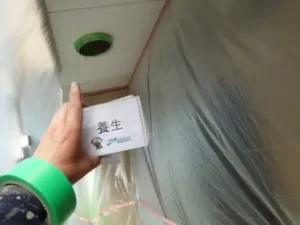 現場の作業風景　養生作業　奈良天理市