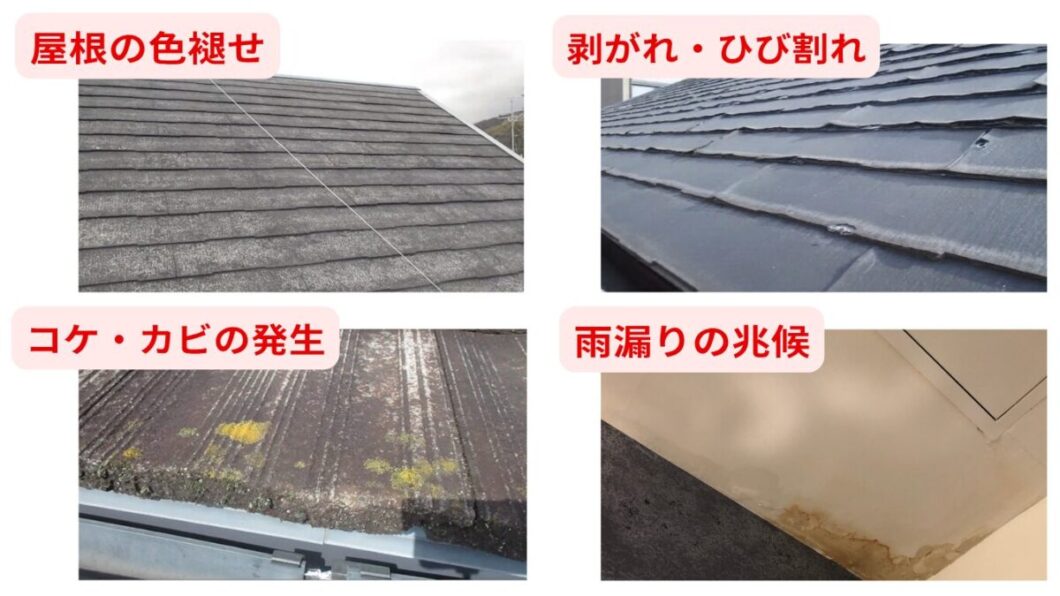 橿原市・田原本町の外壁塗装・屋根塗装は実績No.1安心ヨネヤの奈良県の屋根塗装の塗り替えサイン
