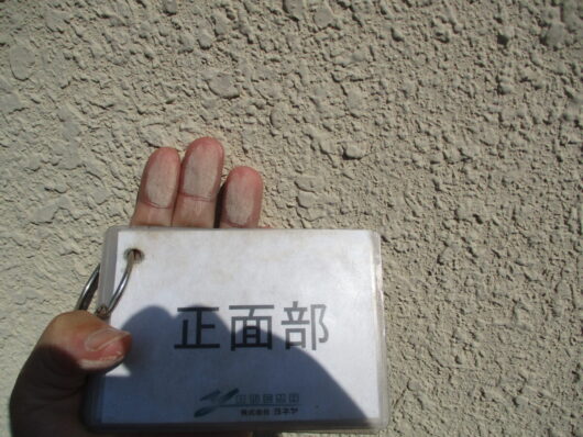 橿原市・田原本の外壁塗装・屋根塗装は実績No.1安心ヨネヤのチョーキング現象
