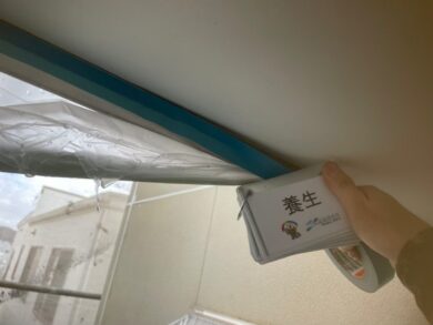 奈良奈良市G様邸　外壁塗装工事 養生