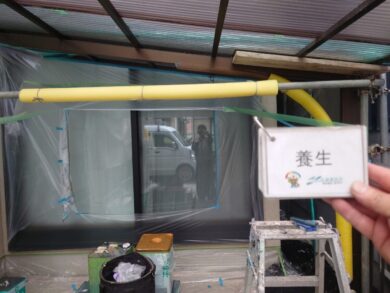 奈良天理市K様邸　外壁塗装・屋根塗装工事 養生