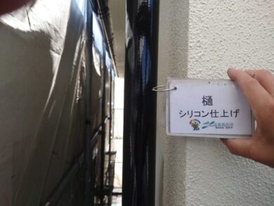 奈良天理市K様邸　外壁塗装・屋根塗装工事 樋シリコン仕上げ