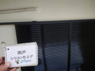 奈良天理市K様邸　外壁塗装・屋根塗装工事 雨戸シリコン仕上げ