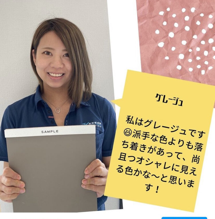 奈良の香芝市の株式会社ヨネヤの外壁塗装と屋根塗装のオススメ