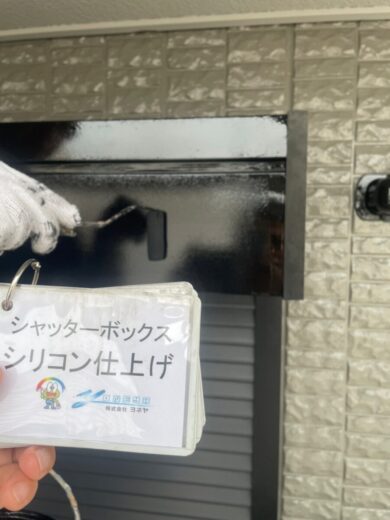 奈良磯城郡田原本町M様邸　外壁塗装工事 シャッターボックスシリコン仕上げ
