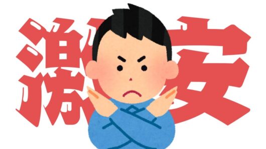 橿原市・田原本の外壁塗装・屋根塗装は実績No.1安心ヨネヤの奈良県の激安業者を否定する男性