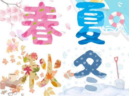 外壁塗装に適した季節と穴場の季節はいつ？？