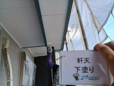 奈良大和郡山市H様邸　外壁塗装・屋根塗装・防水工事 軒天下塗り