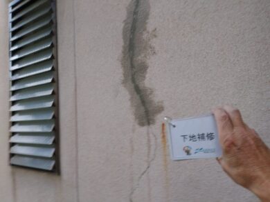 奈良県橿原市O様邸　外壁塗装・屋根塗装工事 外壁下地補修