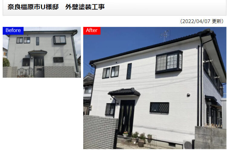 橿原市・田原本の外壁塗装・屋根塗装は実績No.1安心のヨネヤの施工事例