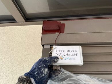 奈良県橿原市Y様邸　外壁塗装工事 シャッターボックスシリコン仕上げ
