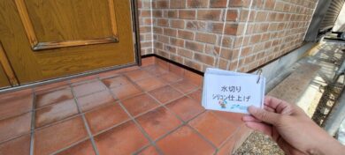 奈良県橿原市Y様邸　外壁塗装工事 水切りシリコン仕上げ